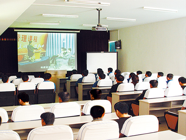 學(xué)術(shù)交流中心