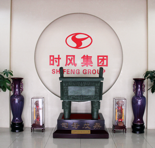 企業(yè)榮譽(yù)