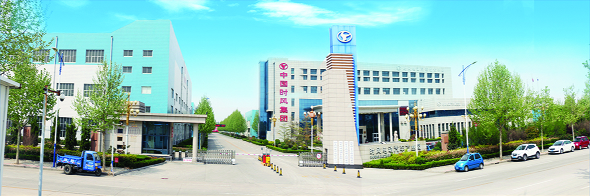 溫室氣體排放核查報告